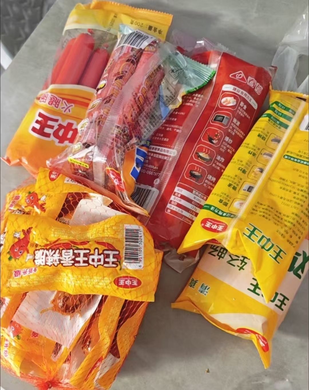 王中王中秋礼盒1箱16袋1800g 39.9元 - 折送网