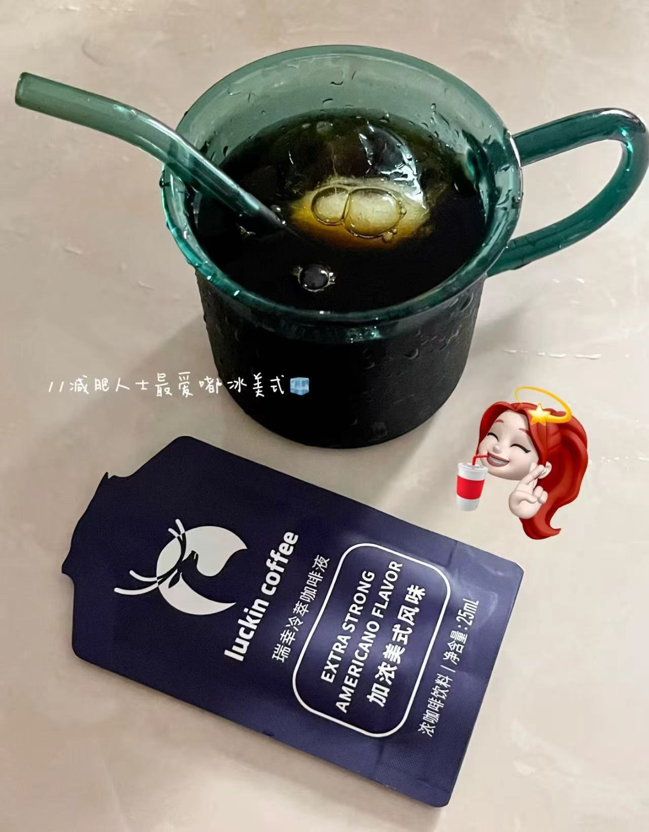 瑞幸咖啡冷萃咖啡液含赠38杯 108.6元 - 线报酷