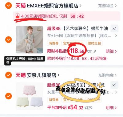嫚熙牛油果纱罗分腿睡袋 118.5元 - 86线报 嫚熙牛油果纱罗分腿睡袋 118.5元 - 86线报