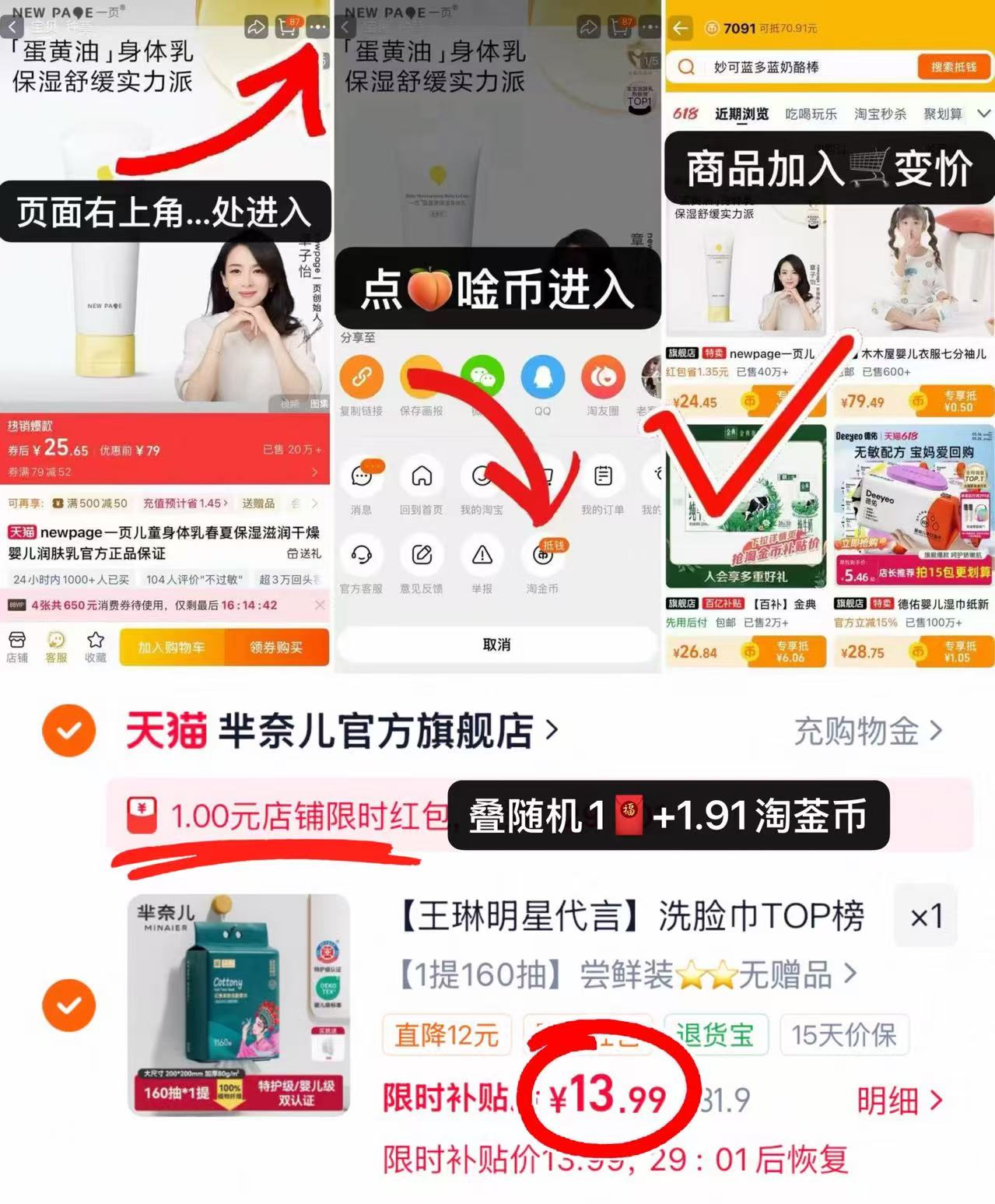 芈奈儿加厚一次性洗脸巾160抽/大提 13.9元 - 86线报 芈奈儿加厚一次性洗脸巾160抽/大提 13.9元 - 86线报