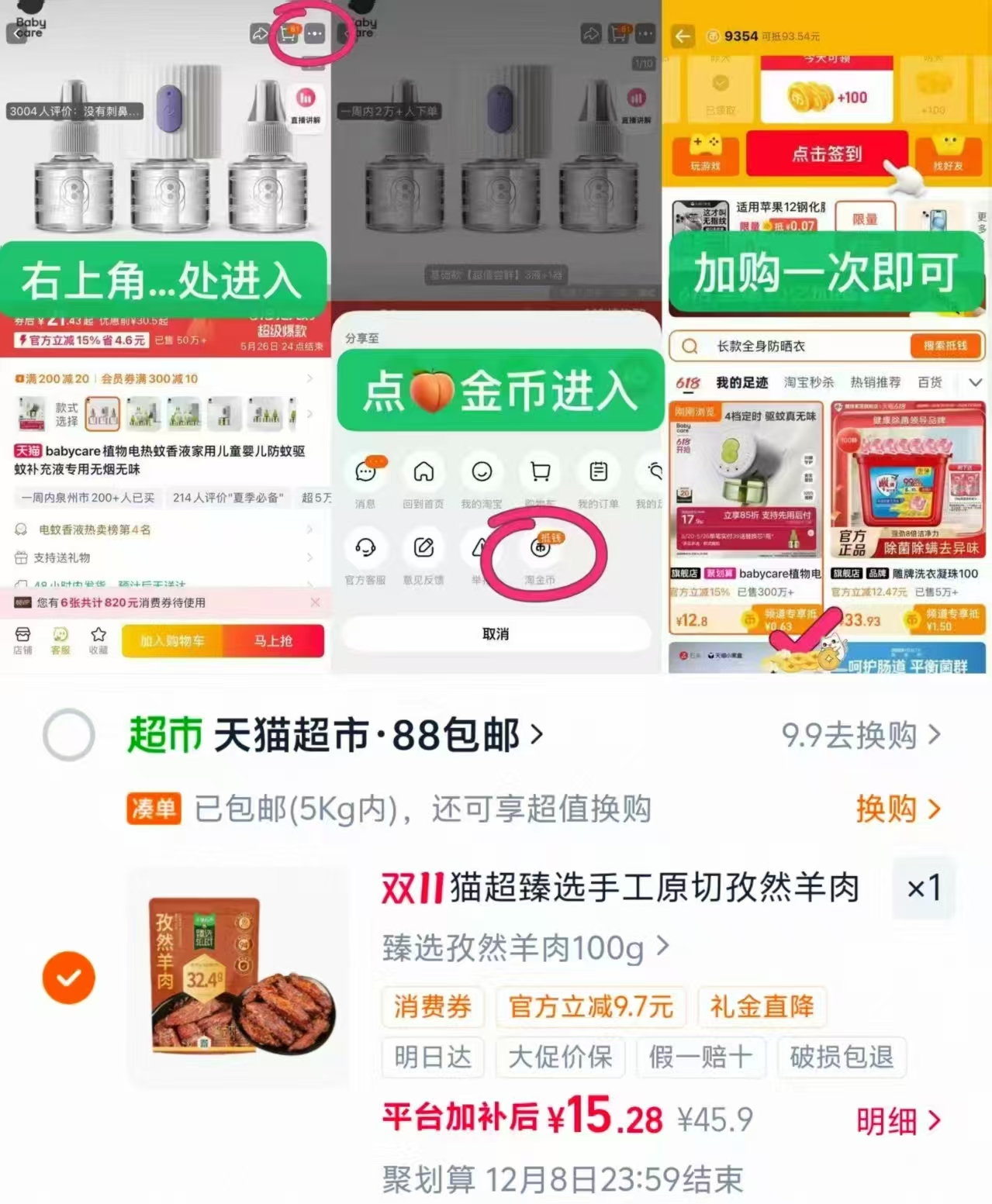 KERCHIN/科尔沁孜然羊肉干手工原切文火慢炖优质羊腿肉垂挂风干即食1 15元 - 86线报