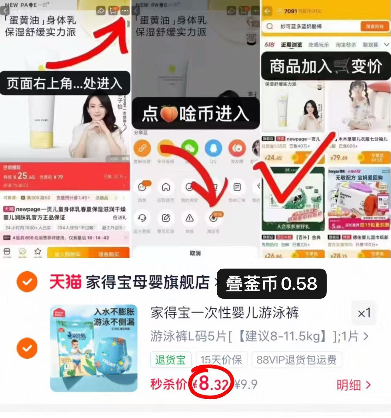 家得宝一次性游泳裤拍1发5片 8.3元 - 86线报 家得宝一次性游泳裤拍1发5片 8.3元 - 86线报