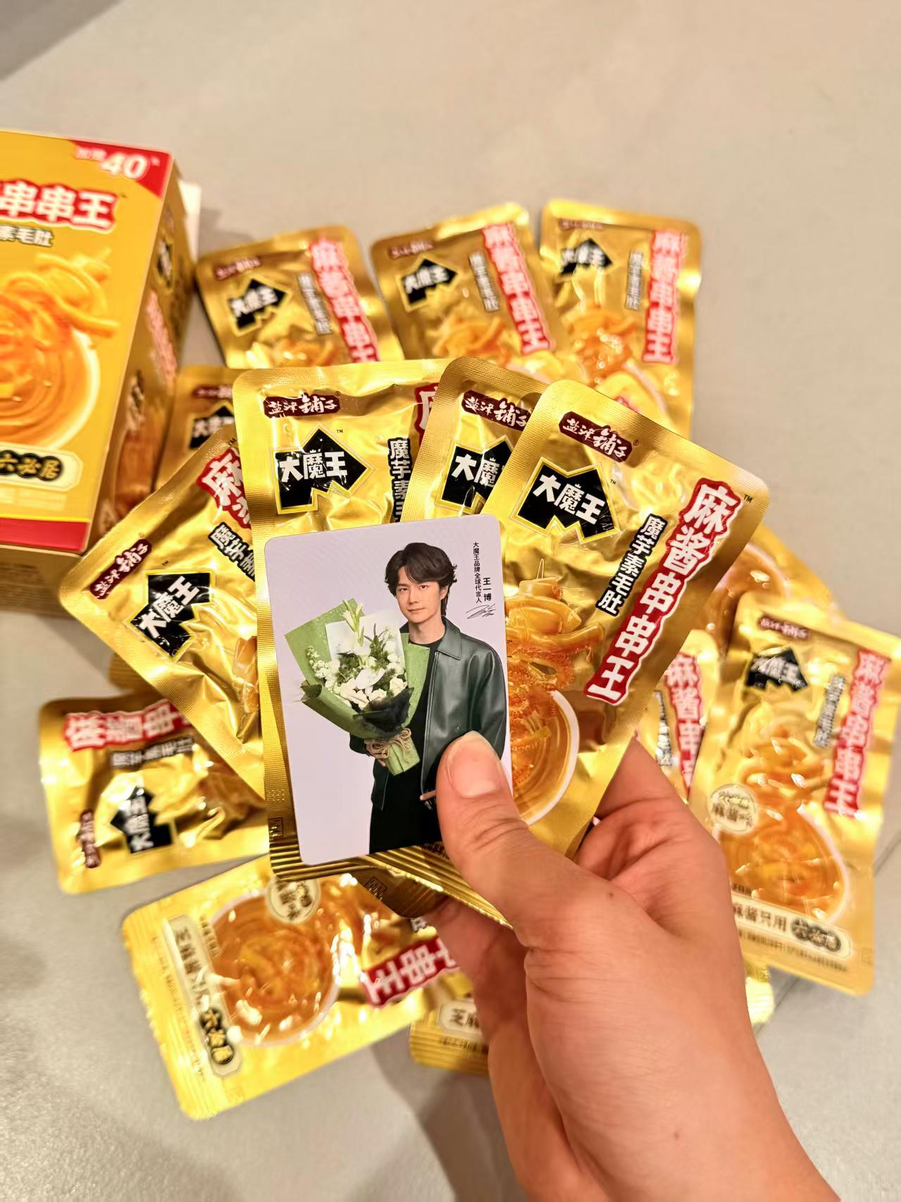 盐津铺子麻酱魔芋丝200g*2袋 15.9元 - 线报酷
