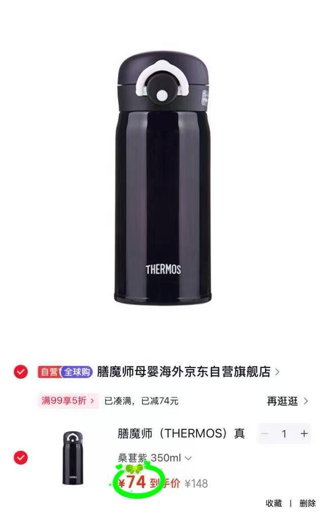 一默冰椰椰夏凉被 66.7元，一默冰淇淋凉感被 74.2元，一默床笠三件套 81.7元 - 86线报