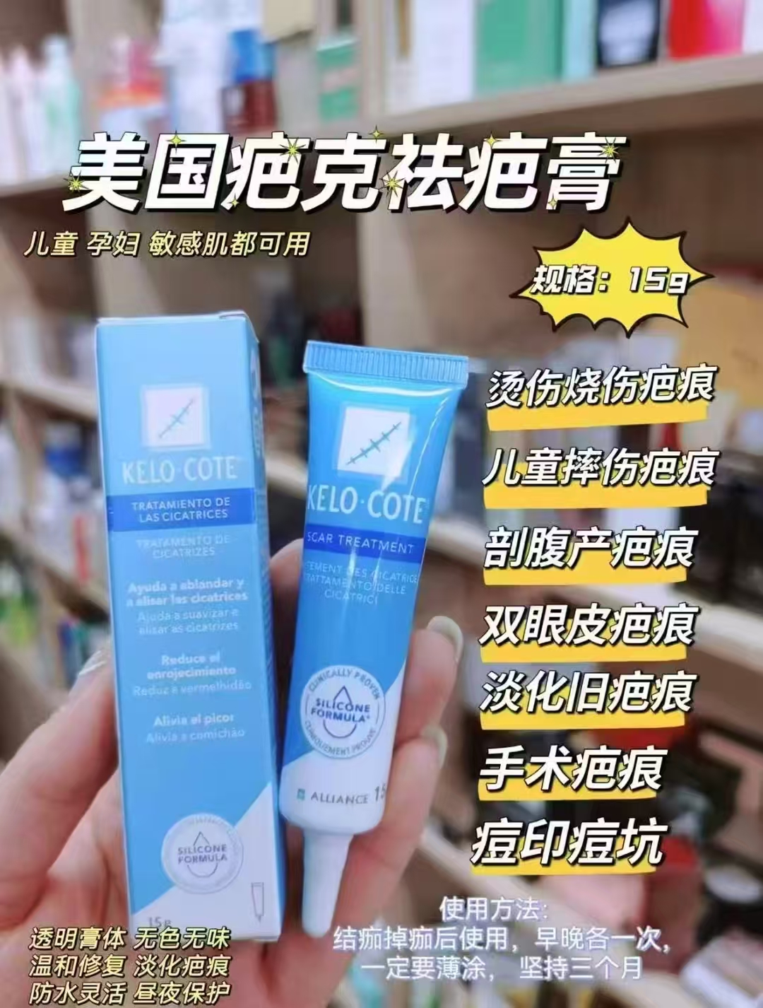 疤克修复Yi用凝胶祛疤膏15g 191元 - 86线报