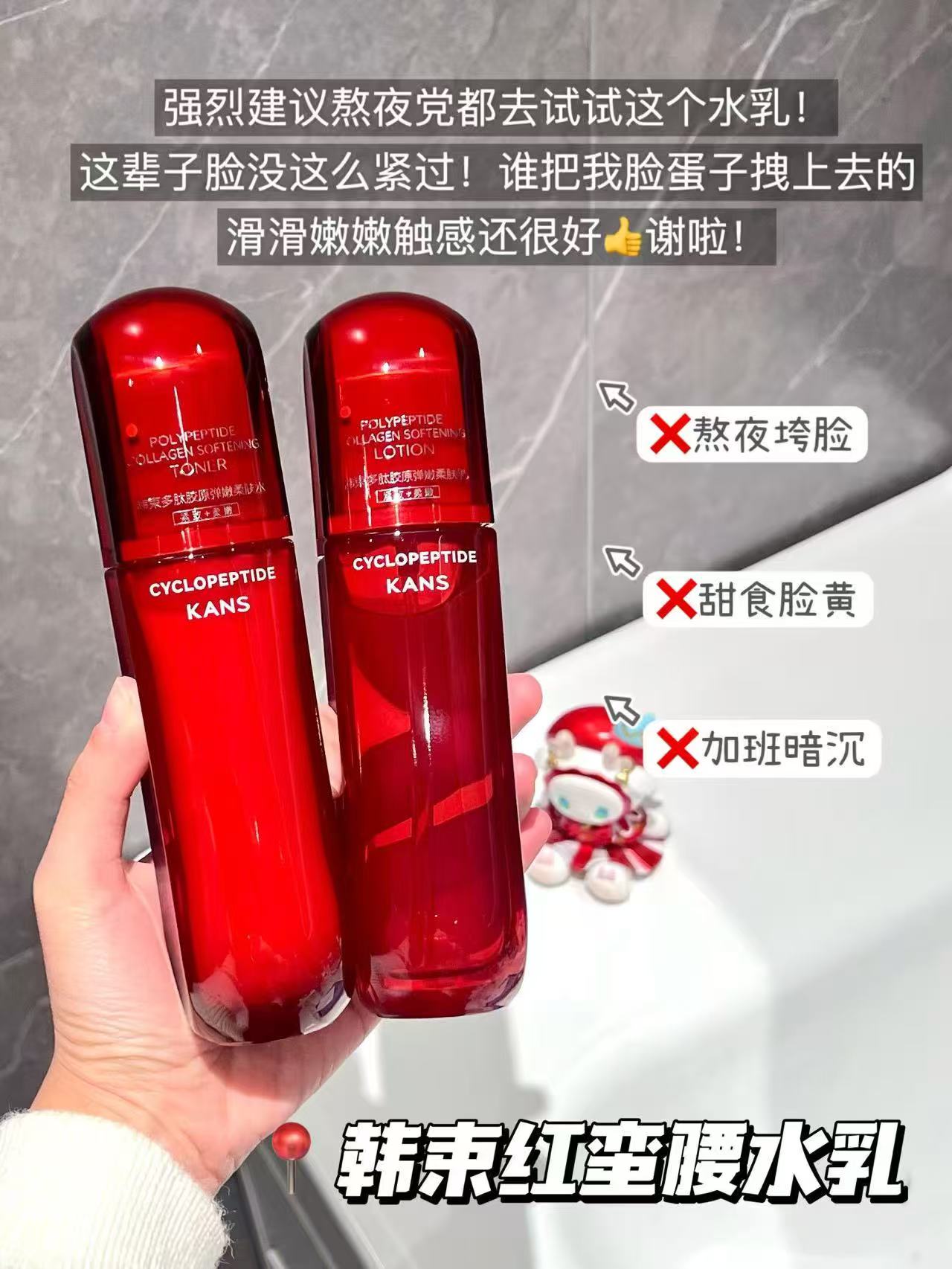 韩束红蛮腰护肤品任选拍2件 32.8元 - 86线报 韩束红蛮腰护肤品任选拍2件 32.8元 - 86线报