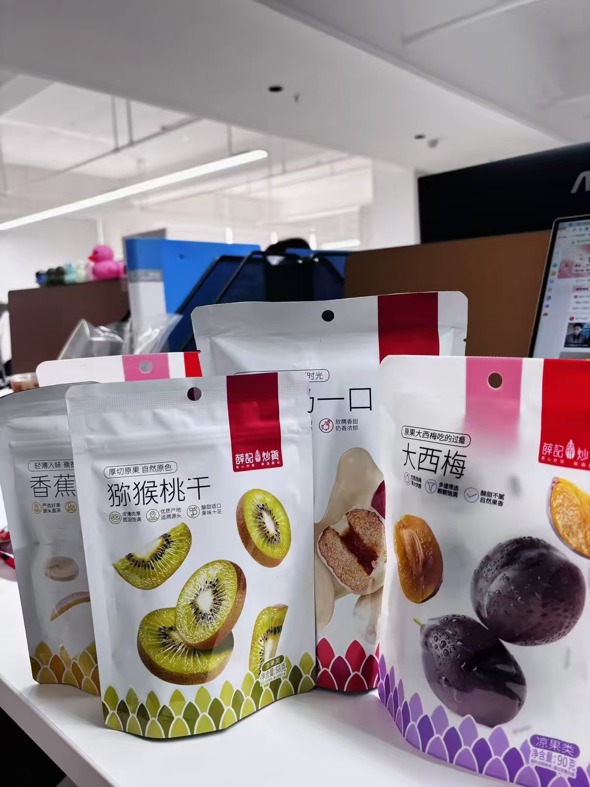 薛记炒货香菇草莓乌梅苹果脆果干小吃零食礼盒任选5件 29.9元 - 86线报 薛记炒货香菇草莓乌梅苹果脆果干小吃零食礼盒任选5件 29.9元 - 86线报