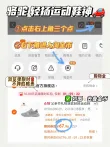 线报图片