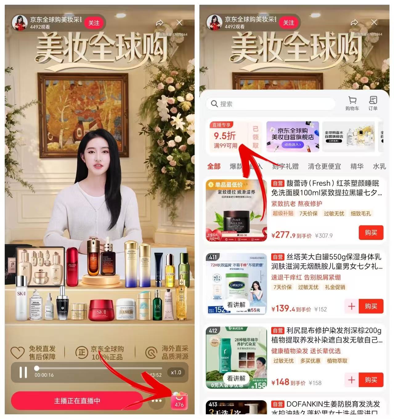 丝塔芙大白罐身体乳550g 112.8元 - 86线报