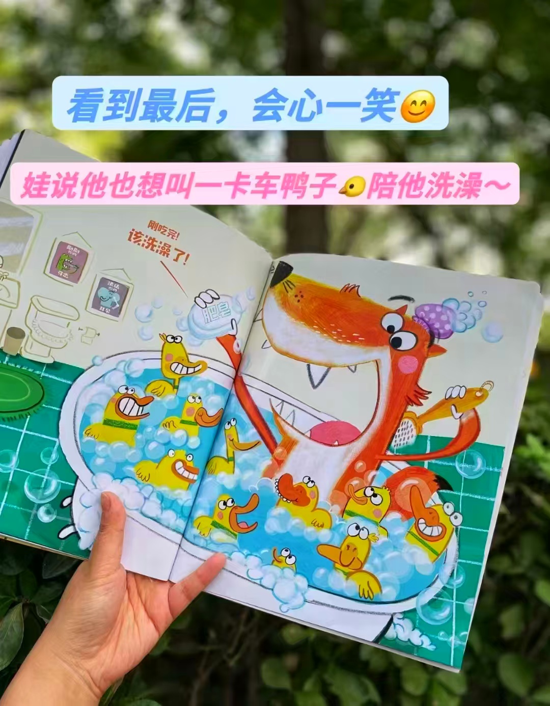 一卡车鸭子3册 22元 - 86线报
