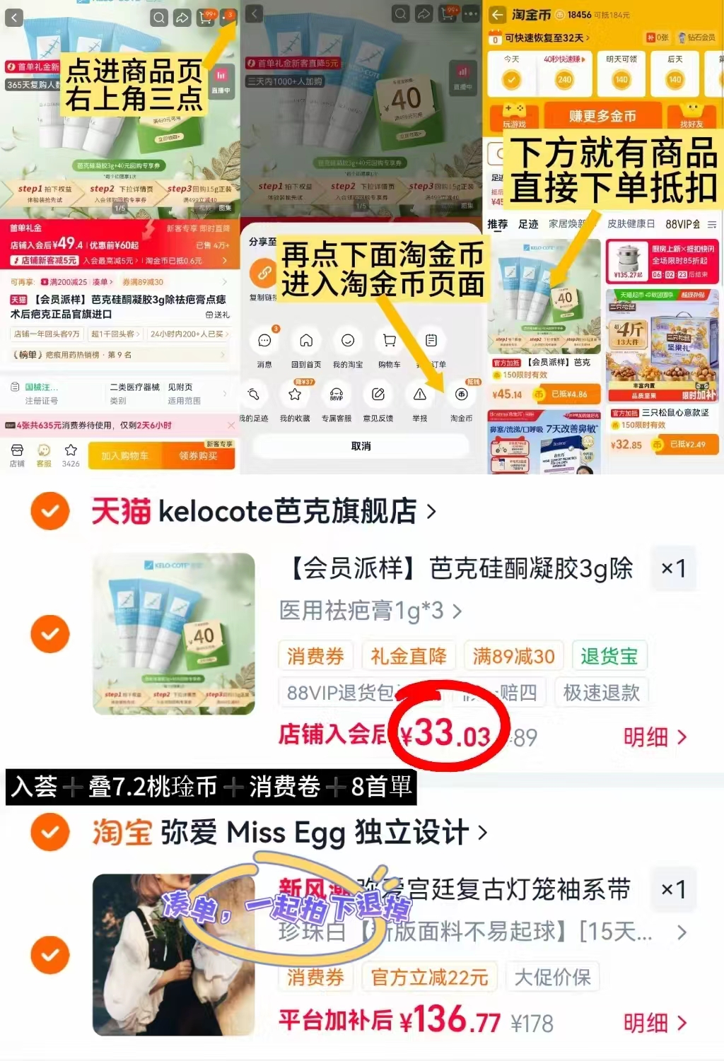 芭克硅酮祛疤凝胶1g/支 11元 - 线报酷 芭克硅酮祛疤凝胶1g/支 11元 - 线报酷