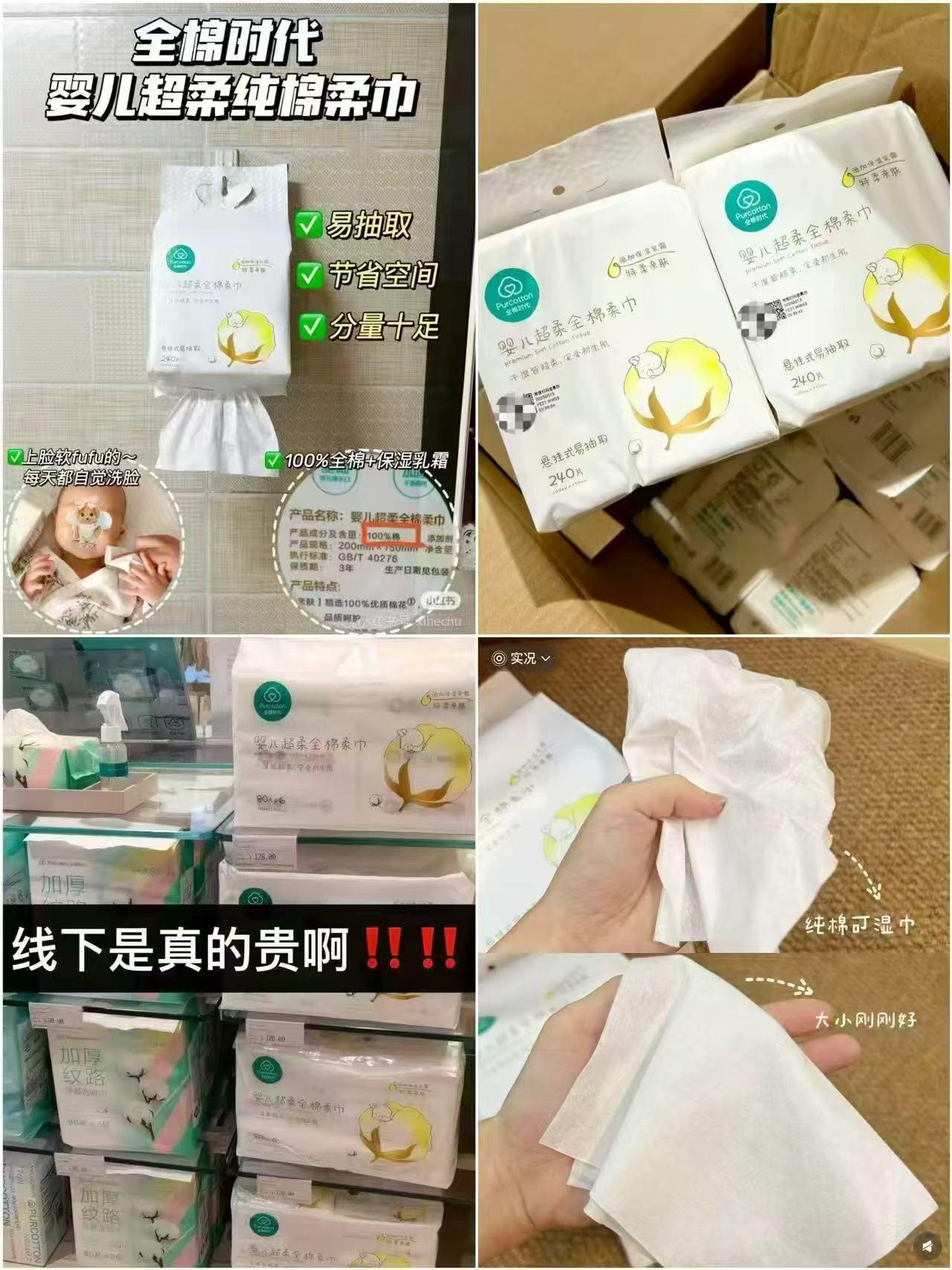 全棉时代超柔悬挂棉柔巾120抽大提 15.3元 - 86线报