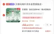 线报图片