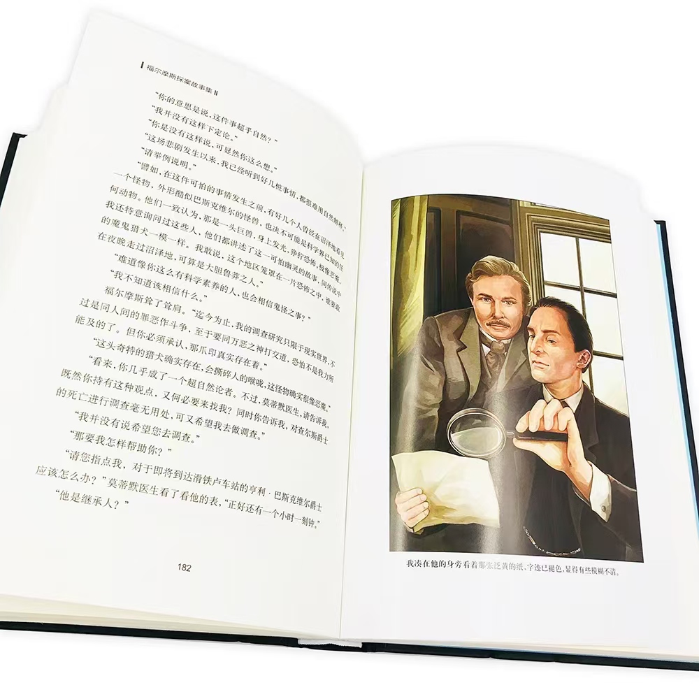 福尔摩斯探案故事集1辑 16.9元，福尔摩斯探案故事集2辑 16.9元 - 线报酷