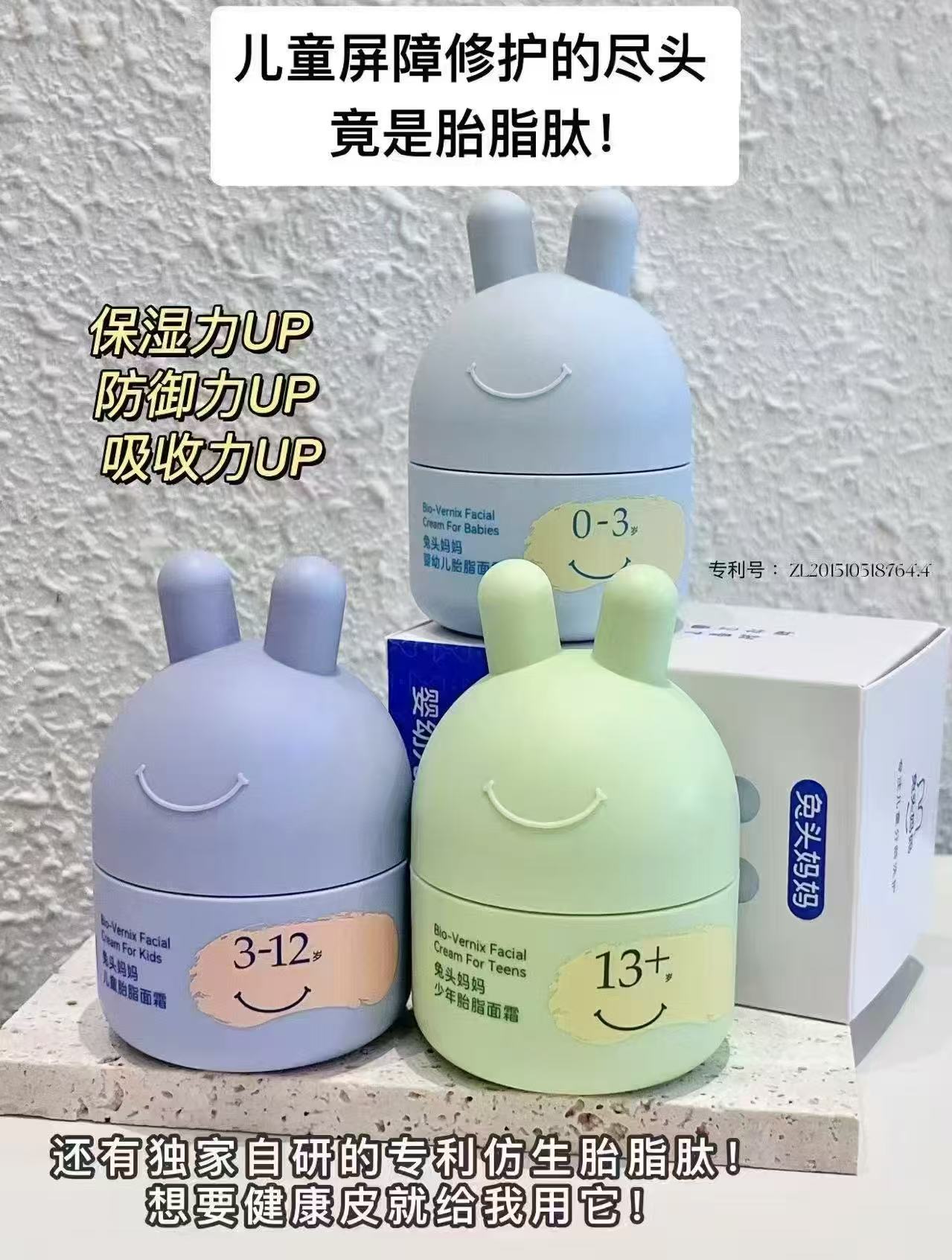兔头妈妈分龄面霜45g/大罐 拍2罐 78元 - 86线报 兔头妈妈分龄面霜45g/大罐 拍2罐 78元 - 86线报