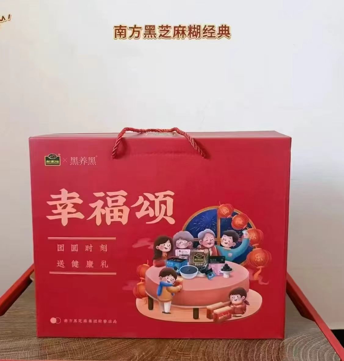 南方黑芝麻糊醴盒 35.1元 - 86线报