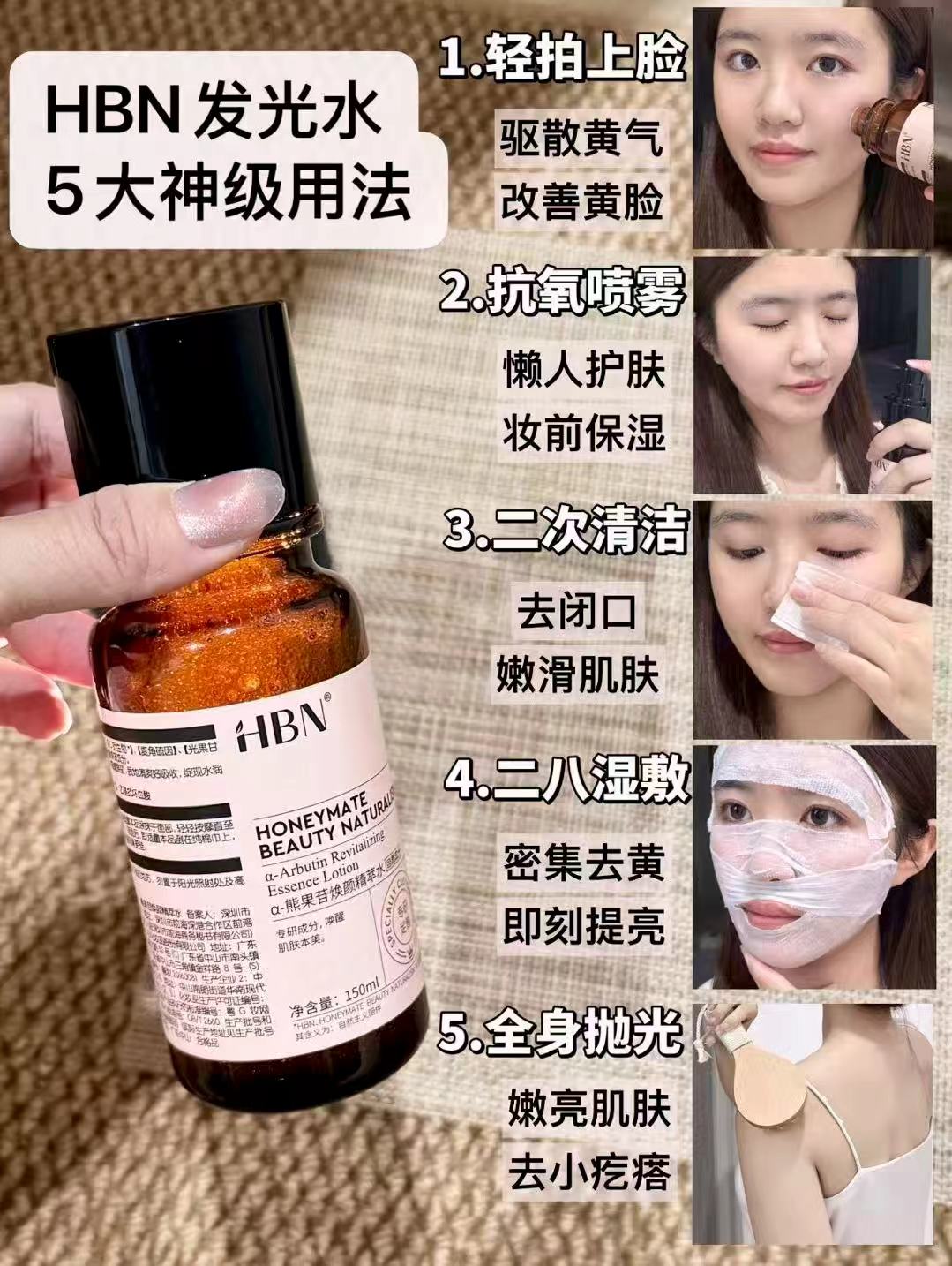 儒意氨基酸洗面奶150g 赠30ml同款+面膜1片+可拉伸湿敷巾1片 86元 - 线报酷