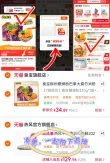 线报图片