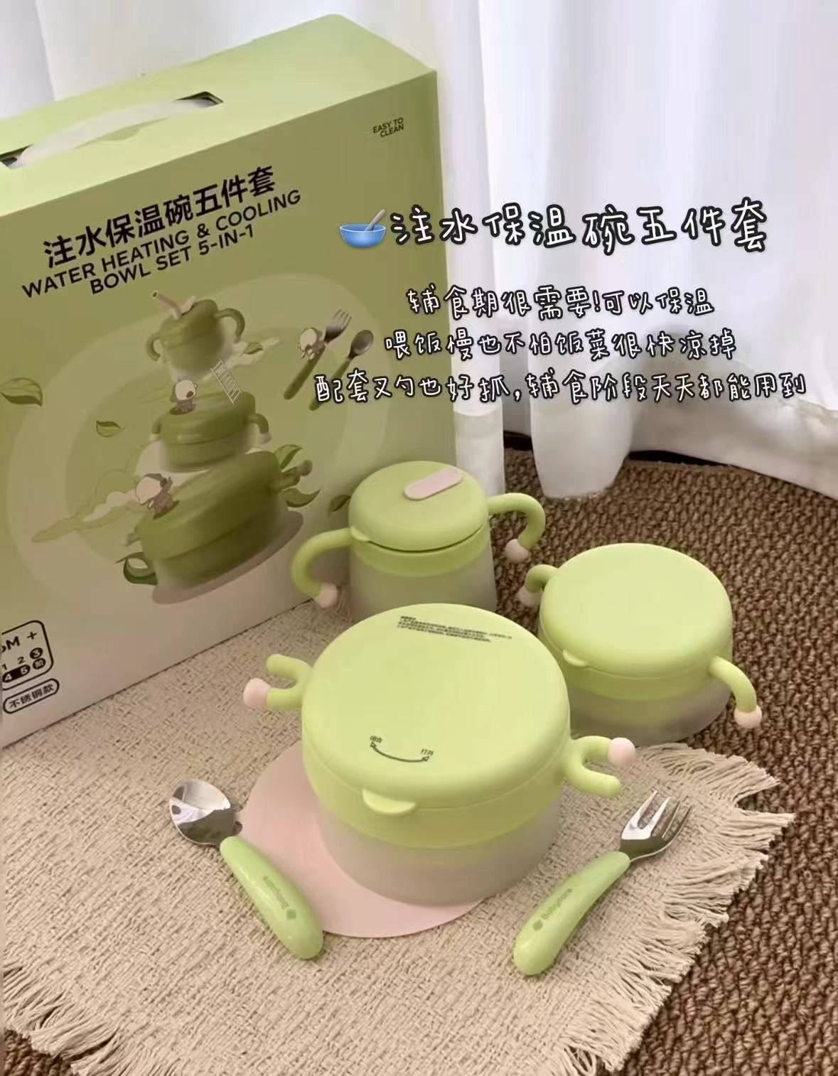 bbc绿饭盒 113.3元 - 86线报