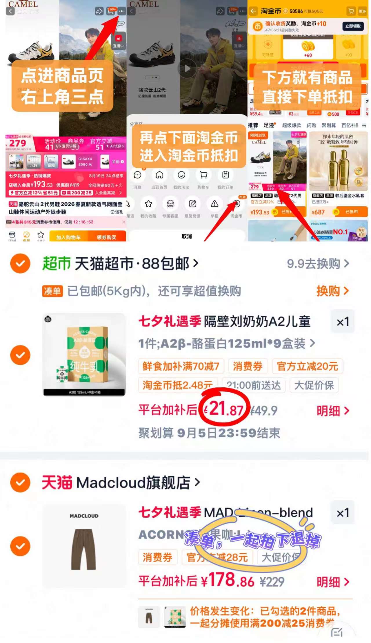 隔壁刘奶奶A2酪蛋白奶125ml*9盒 21.8元 - 86线报