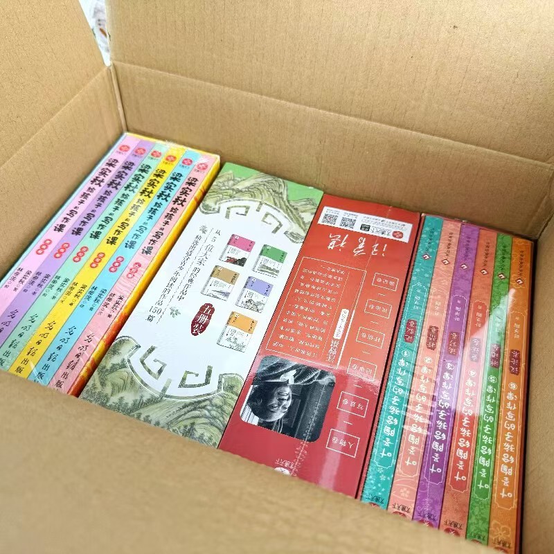 大师写作课系列大礼盒全29册 159元 - 86线报