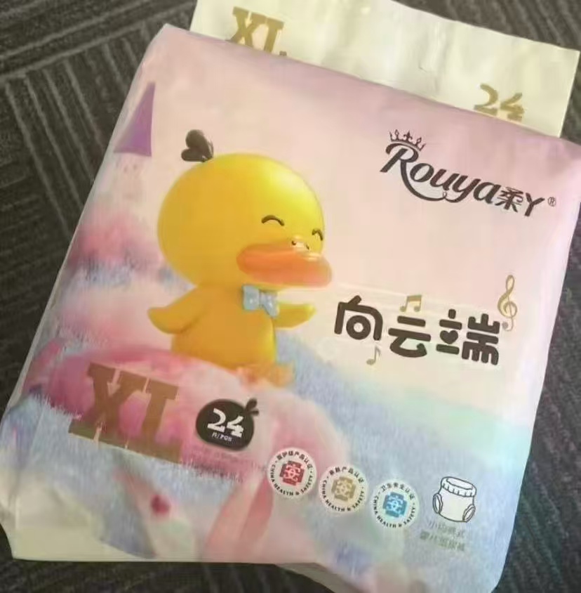 柔丫向云端尿不湿拍3包 50.7元 - 86线报