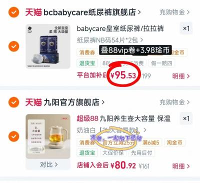 bbc狮子王国加量箱 95.5元 - 86线报