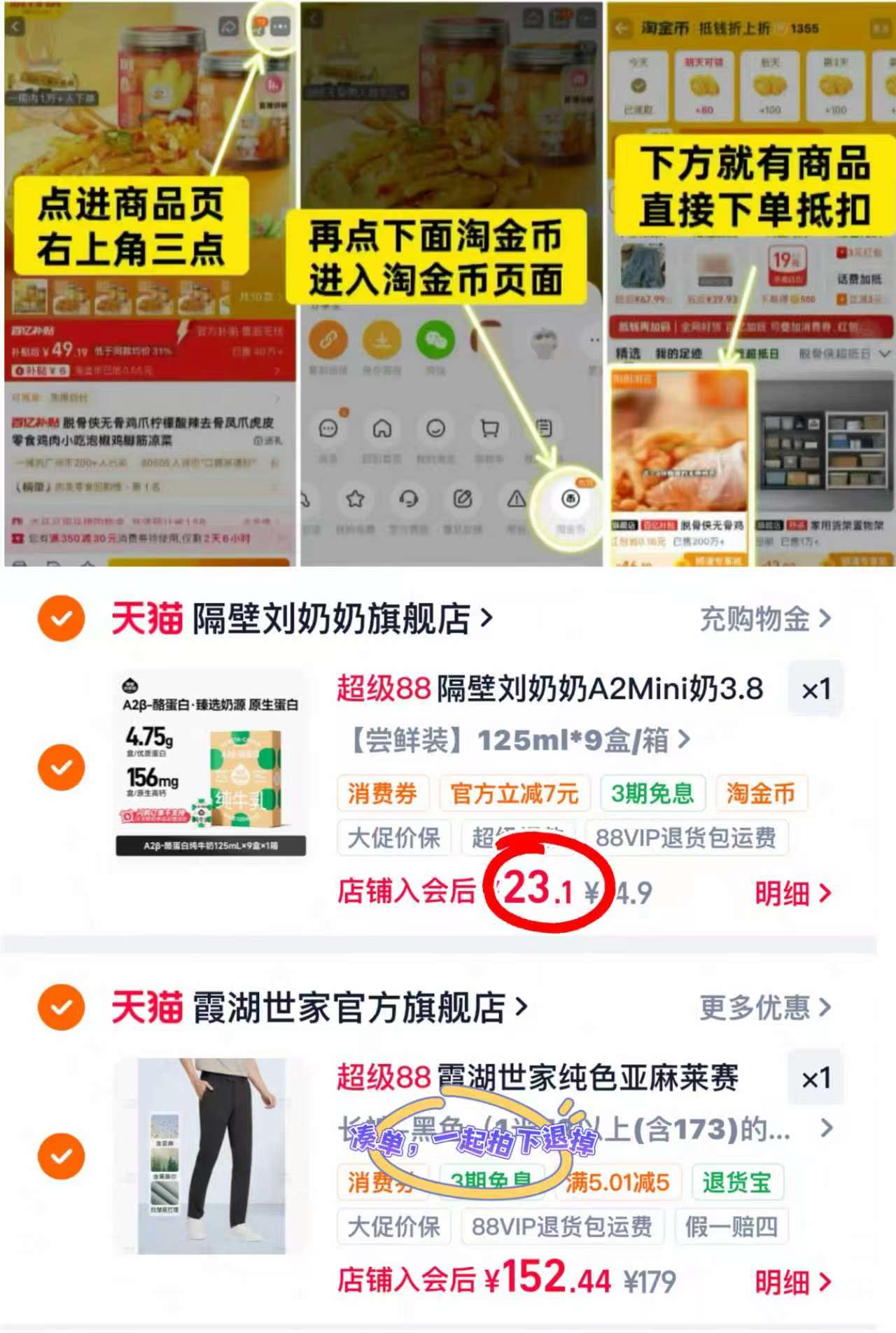 隔壁刘奶奶A2酪蛋白奶125ml*9盒 23.1元 - 86线报 隔壁刘奶奶A2酪蛋白奶125ml*9盒 23.1元 - 86线报