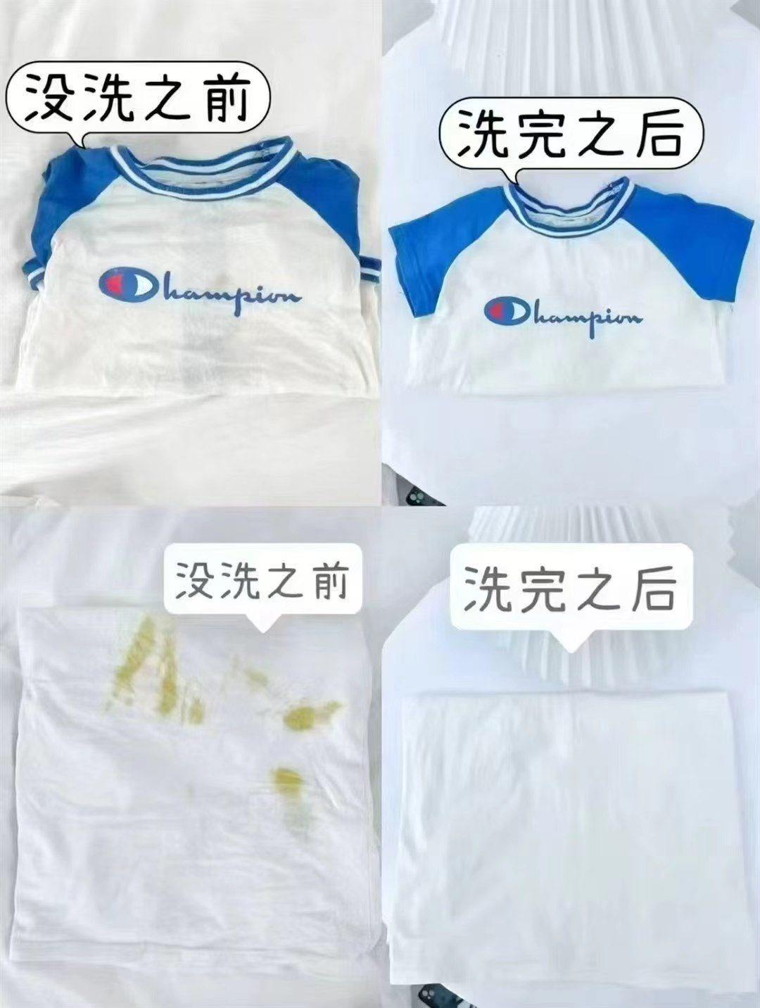 雅彩洁婴儿爆炸盐300g/瓶 拍3瓶装 20元 - 线报酷