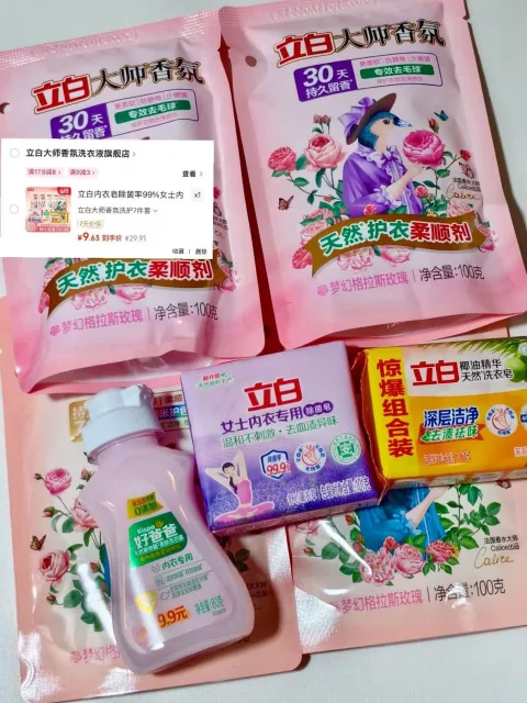 Liby/立白 内衣皂 7件套 图片 3