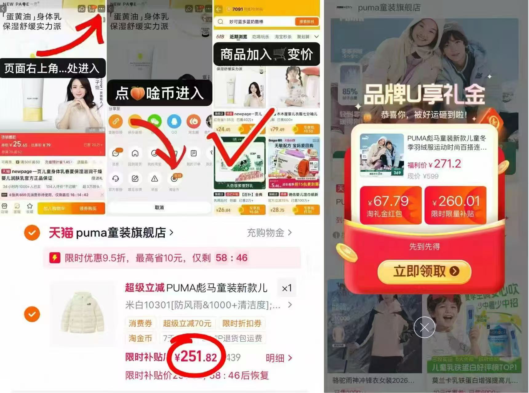 彪马儿童连帽羽绒服 251.8元 - 86线报