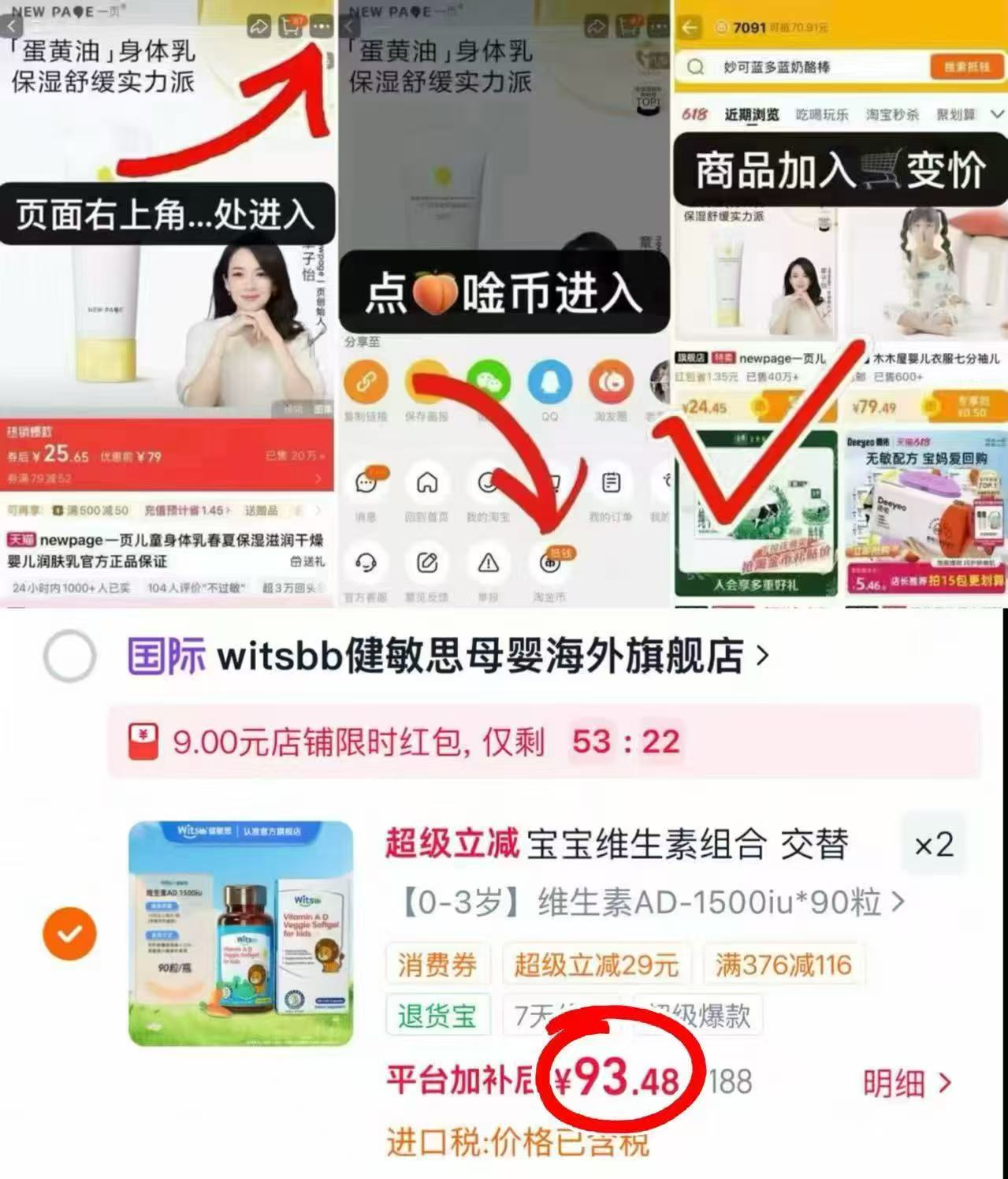 ⭕筷❗️健敏思维生素AD胶囊 💰93.4🉐90粒大瓶‼️ - 86线报