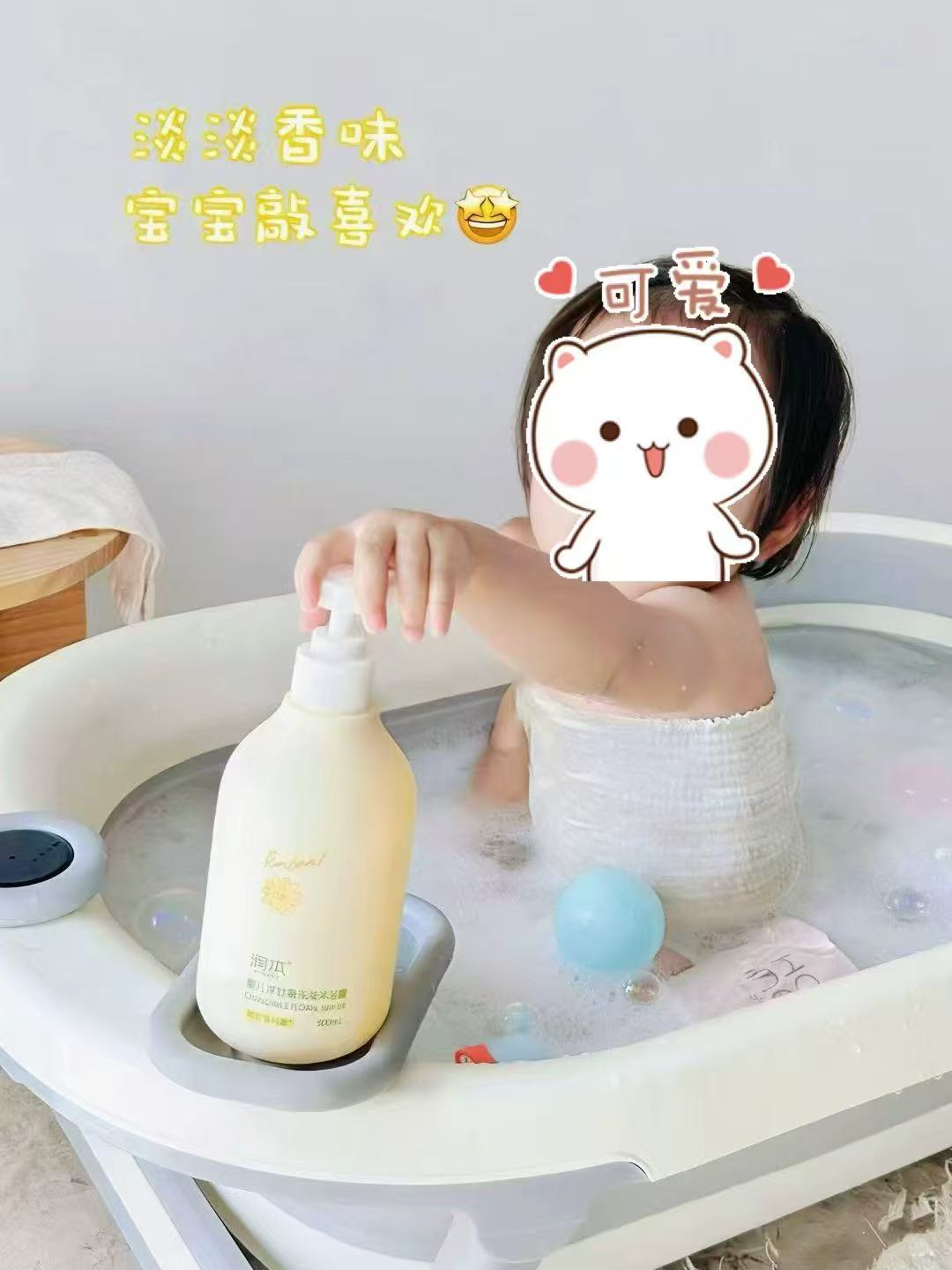 润本洋甘菊儿童沐浴露洗发水二合一婴儿宝宝沐浴液 14.8元 - 86线报