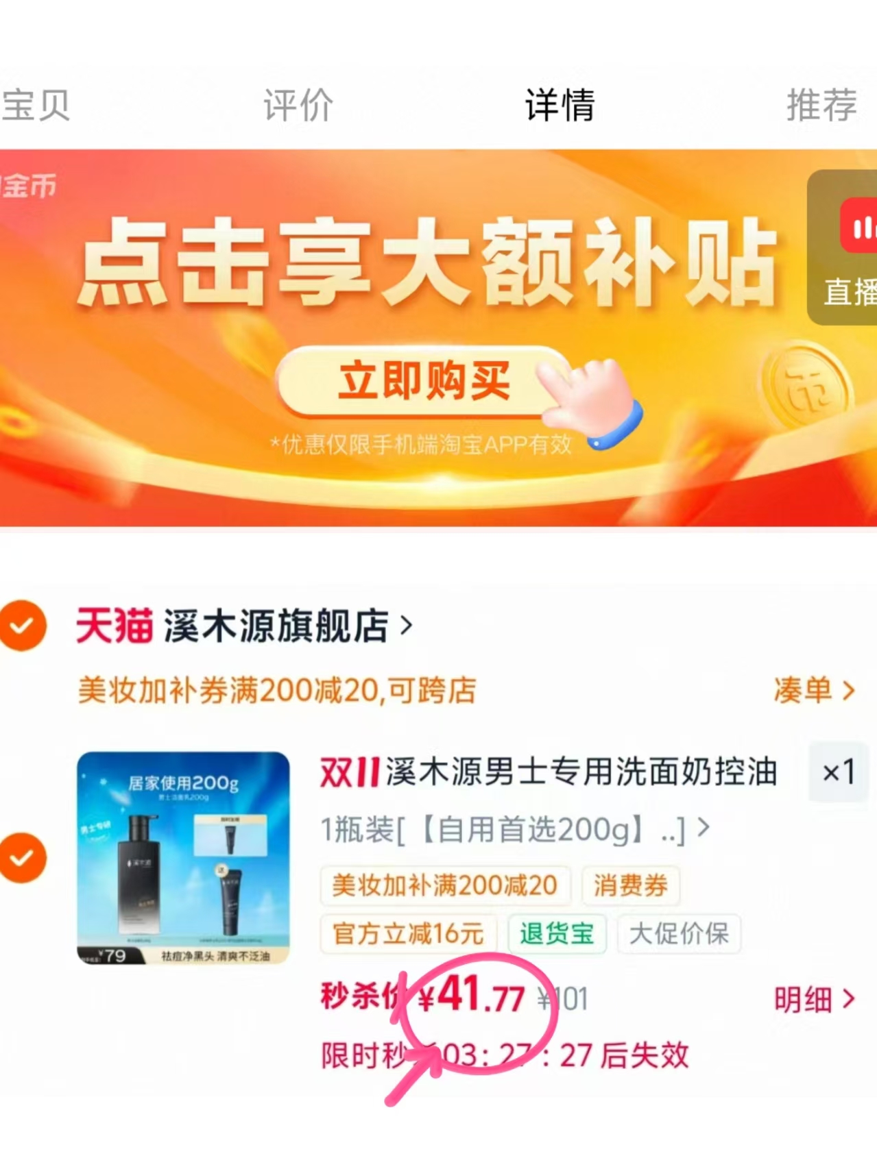 雅漾恒润水乳精华套装480ml 赠男士精华乳15ml 41.7元 - 线报酷 雅漾恒润水乳精华套装480ml 赠男士精华乳15ml 41.7元 - 线报酷