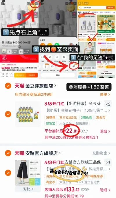 ANTA/安踏 速干七分裤 垂感防晒阔腿裤 女士夏季宽松透气运动长裤 图片 2