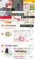 线报图片