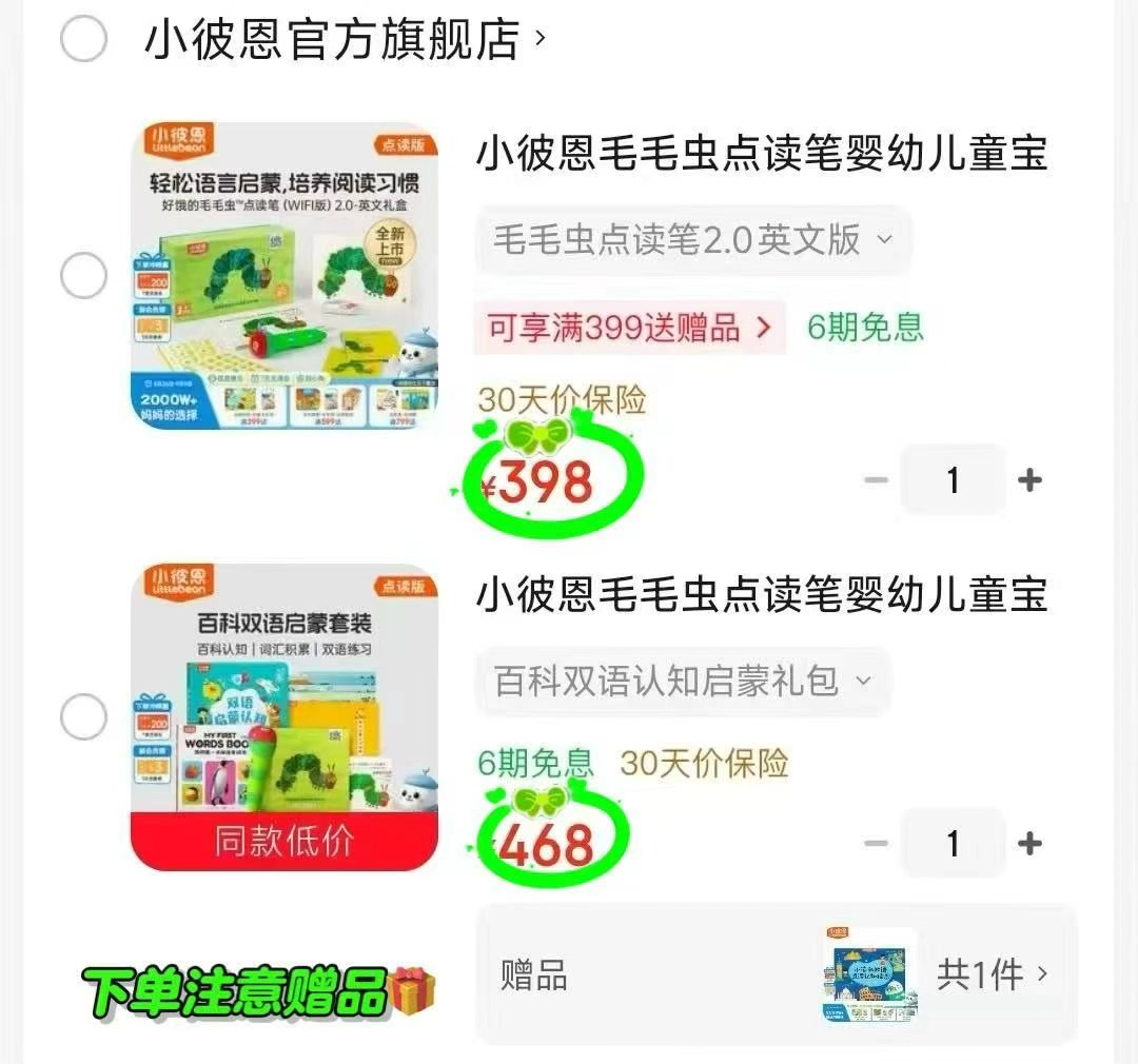汇乐玩具车任选一款 84元，汇乐交警车+救护车 164元，汇乐交警车+救护车+消防车 246元 - 86线报