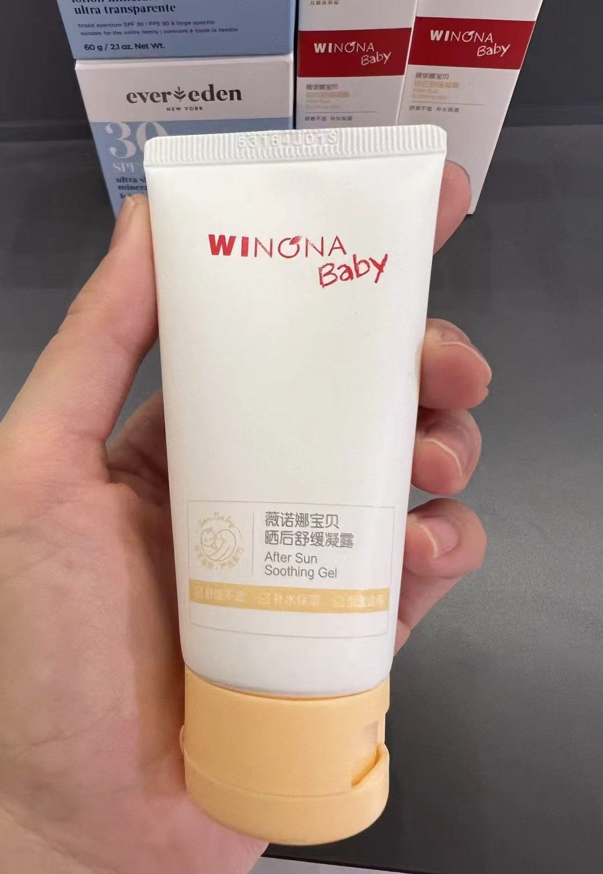 薇诺娜宝贝舒缓凝露50g/支 31.3元 - 86线报 薇诺娜宝贝舒缓凝露50g/支 31.3元 - 86线报