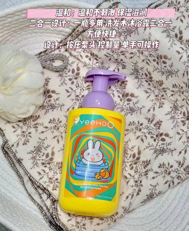 英氏洋甘菊洗沐二合一450ml 拍2件 59元 - 线报酷 英氏洋甘菊洗沐二合一450ml 拍2件 59元 - 线报酷
