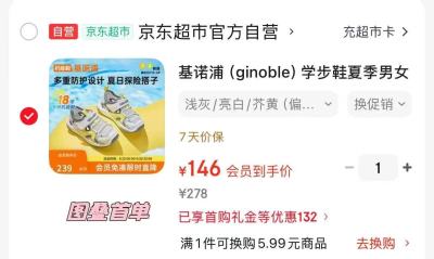 罗蒙冰丝POLO衫任拍2件 79.8元，罗蒙冰丝休闲裤任拍2件 79.8元 - 86线报