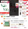 线报图片