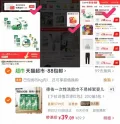 Deeyeo/德佑 悬挂式擦洗脸巾 加量装 图片 1