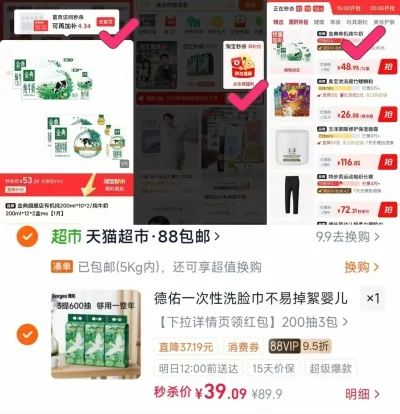 Deeyeo/德佑 悬挂式擦洗脸巾 加量装 图片 1