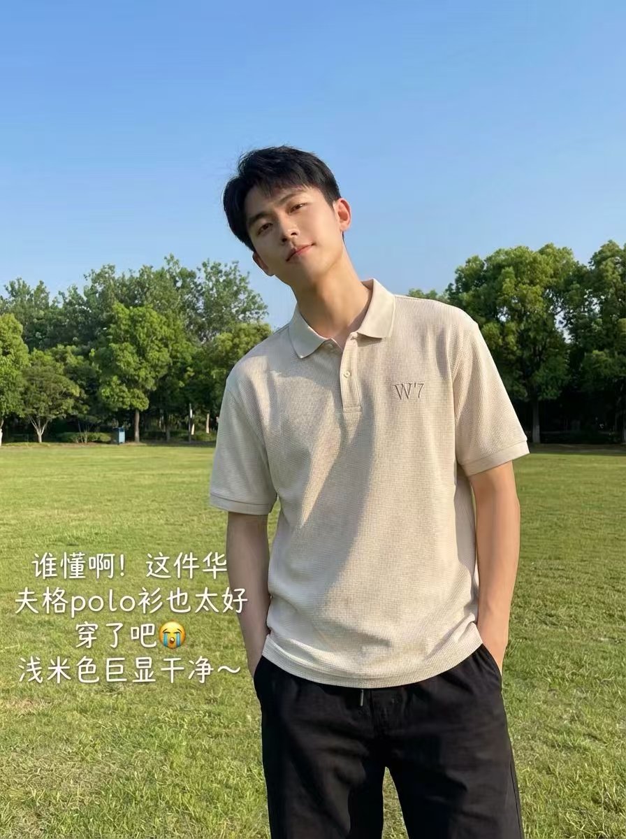 班尼路POLO衫男短袖任选2件 69元 - 86线报