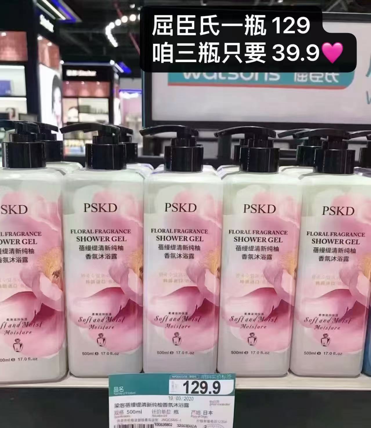 梁客香氛沐浴露500ml/瓶拍3瓶装 39.9元 - 86线报