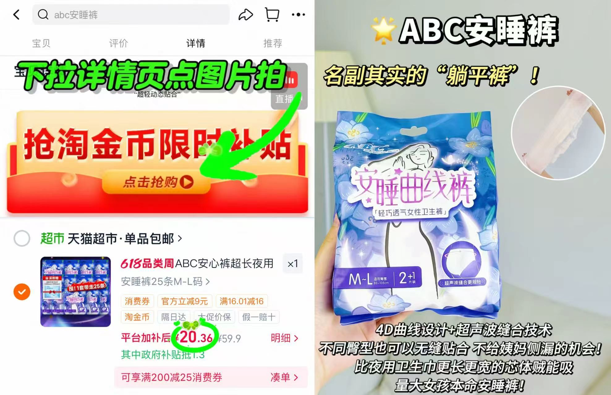 鱼跃xie糖测试仪下拉详情拍蕞后项 赠50试纸+50采xie针 31元 - 86线报