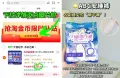 YUWELL/鱼跃 血糖仪测试仪560试纸家用老人高精准监测 图片 2