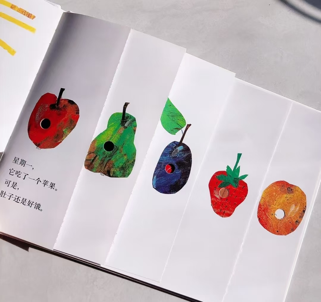 好饿的毛毛虫 21.5元 - 86线报