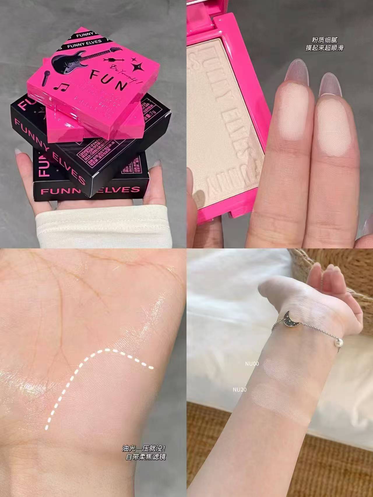 方里粉饼铁色限定款柔焦蜜粉饼提亮肤色定妆散粉女干油皮不脱妆 41元 - 线报酷