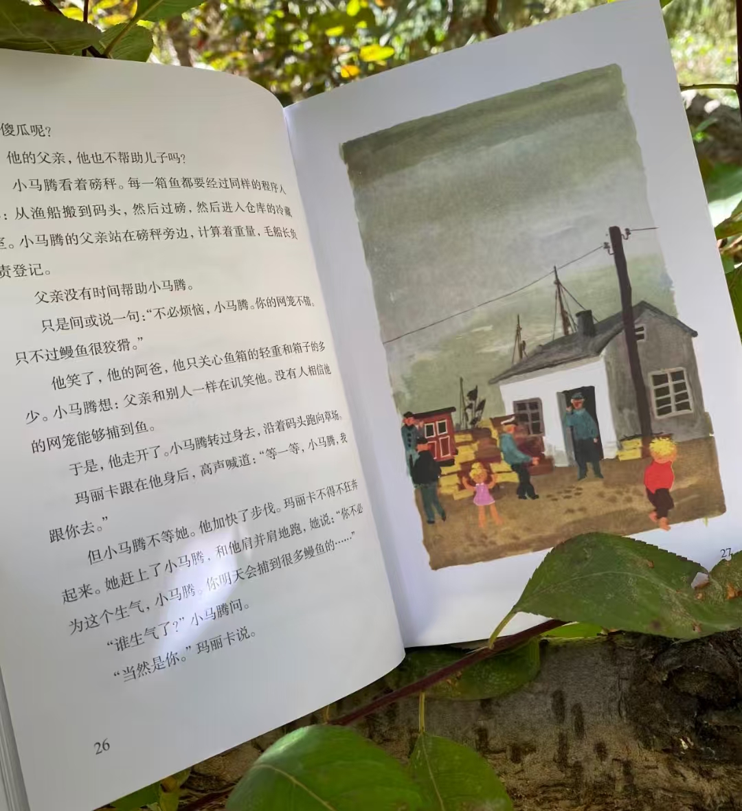 尚童文库大奖小说系列3册 34.5元 - 86线报